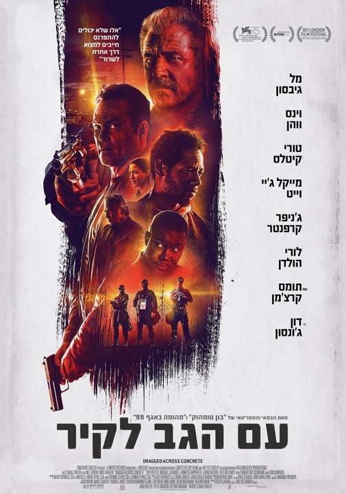 פוסטר